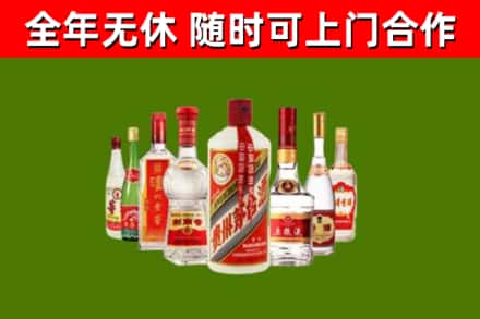 大庆市回收名酒