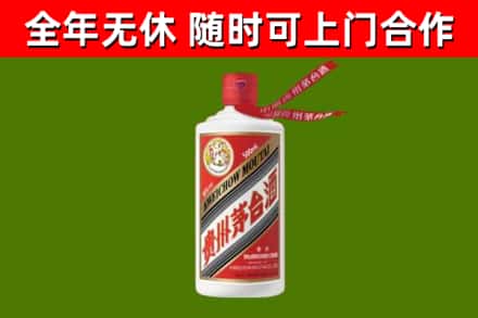 大庆市回收飞天茅台酒