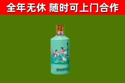 大庆市回收节气茅台酒