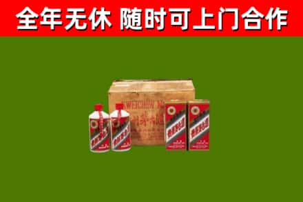 大庆市回收老茅台酒