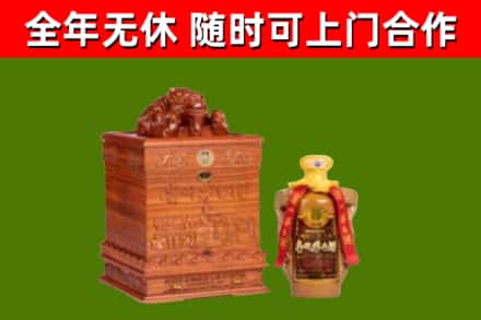 大庆市回收80年茅台