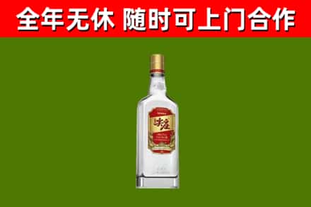 大庆市烟酒回收尖庄酒.jpg