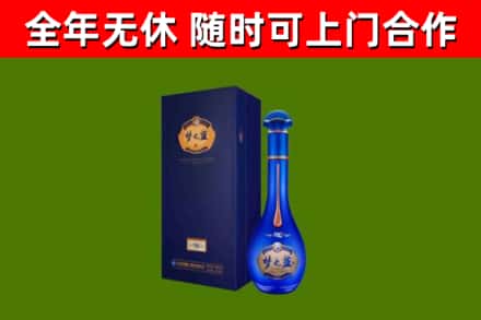 大庆市烟酒回收老梦之蓝酒.jpg