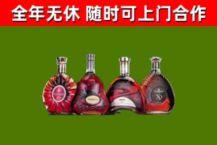 大庆市回收老洋酒