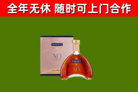大庆市回收马爹利洋酒