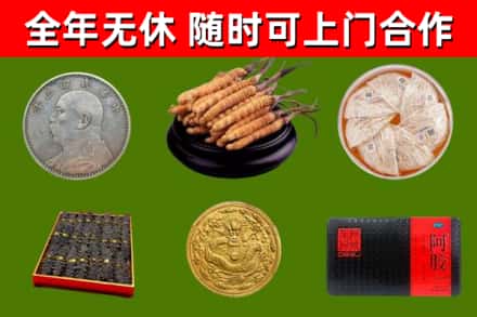 大庆市回收礼品